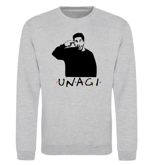 Світшот Friends Unagi Сірий меланж фото