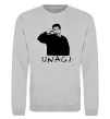 Світшот Friends Unagi Сірий меланж фото