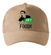 Кепка Joey doesn`t share food Песочный фото