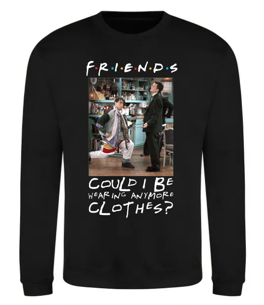 Свитшот Друзі Занадто багато одягу Черный фото