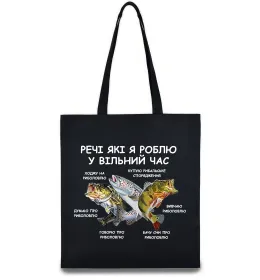 Эко-сумка Эко-сумка