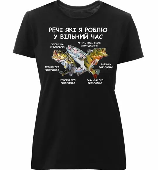 Женская премиум футболка Риболовля у вільний час Черный фото