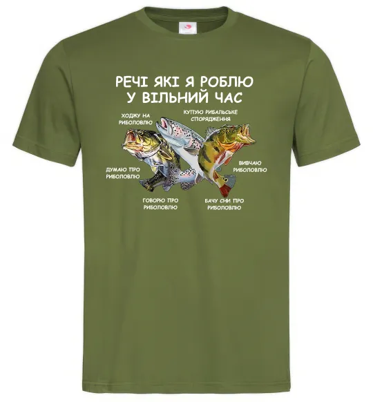 Мужская футболка Риболовля у вільний час Оливковый фото