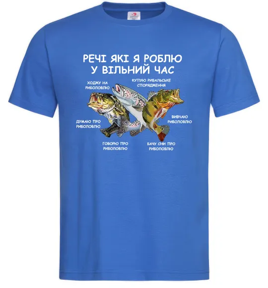 Мужская футболка Риболовля у вільний час Ярко-синий фото