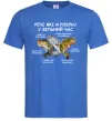 Мужская футболка Риболовля у вільний час Ярко-синий фото
