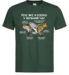 Мужская футболка Риболовля у вільний час Темно-зеленый фото
