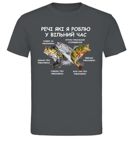 Мужская футболка Риболовля у вільний час Графит фото