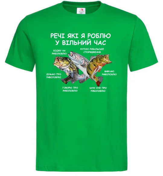 Мужская футболка Риболовля у вільний час Зеленый фото