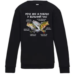 Детский Свитшот Детский Свитшот