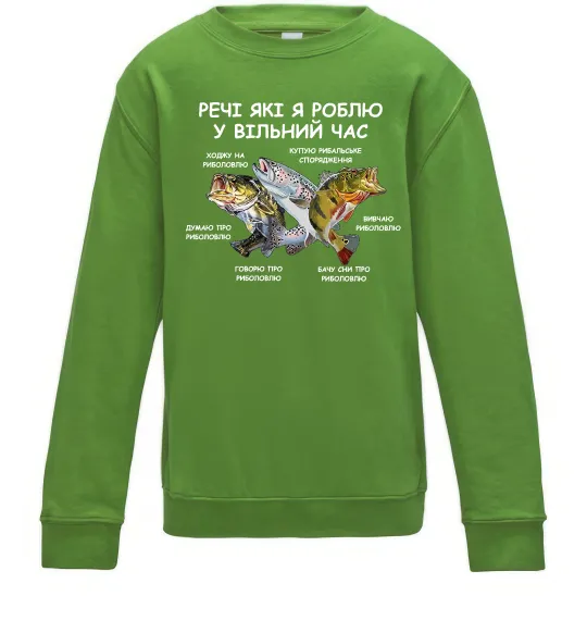 Детский Свитшот Риболовля у вільний час Лаймовый фото