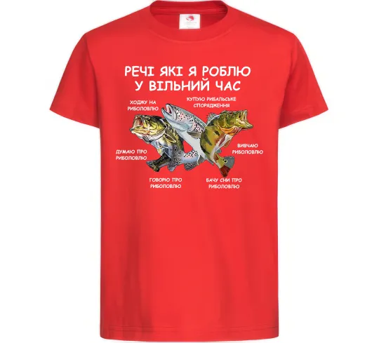 Детская футболка Риболовля у вільний час Красный фото