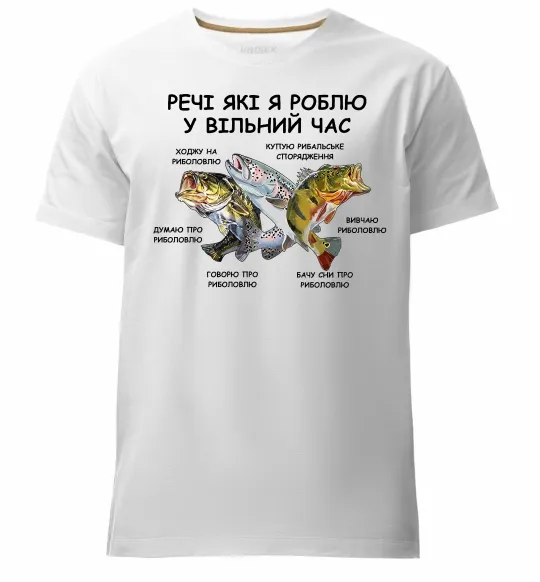 Мужская премиум футболка Риболовля у вільний час Белый фото