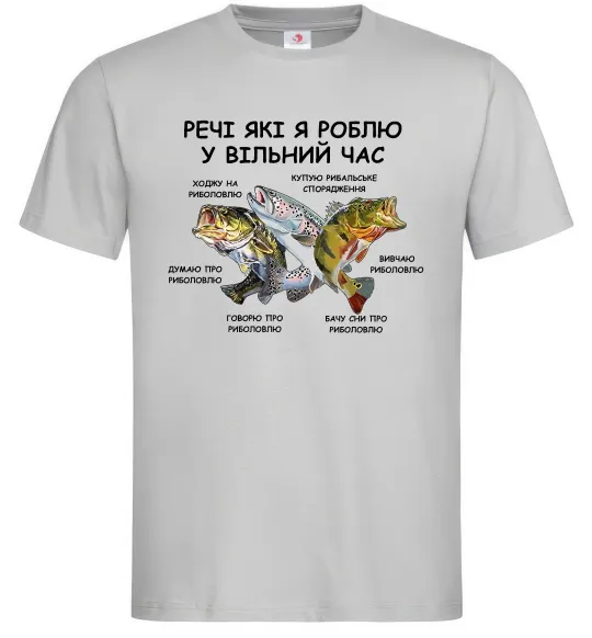 Мужская футболка Риболовля у вільний час Серый фото