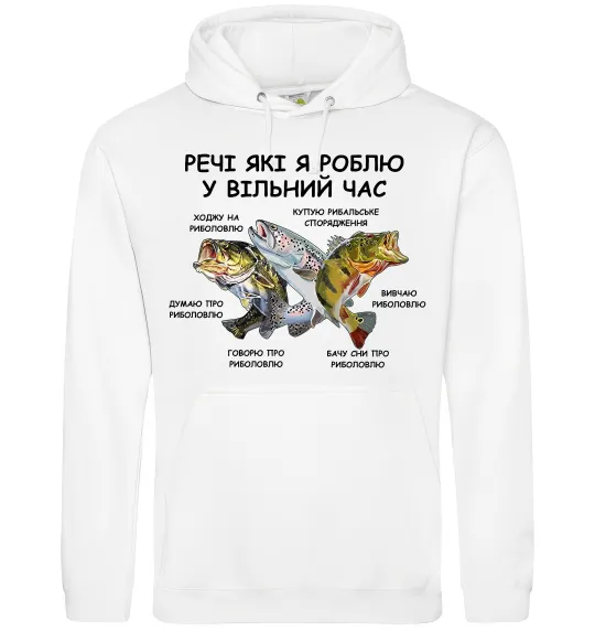 Мужская толстовка (худи) Риболовля у вільний час Белый фото