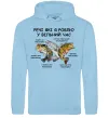 Мужская толстовка (худи) Риболовля у вільний час Голубой фото