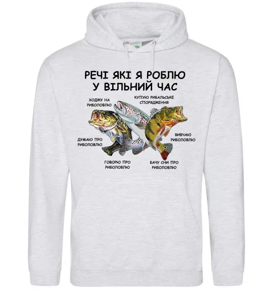 Женская толстовка (худи) Риболовля у вільний час Серый меланж фото