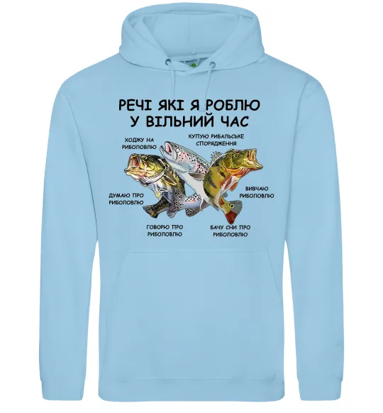 Женская толстовка (худи) Риболовля у вільний час Голубой фото