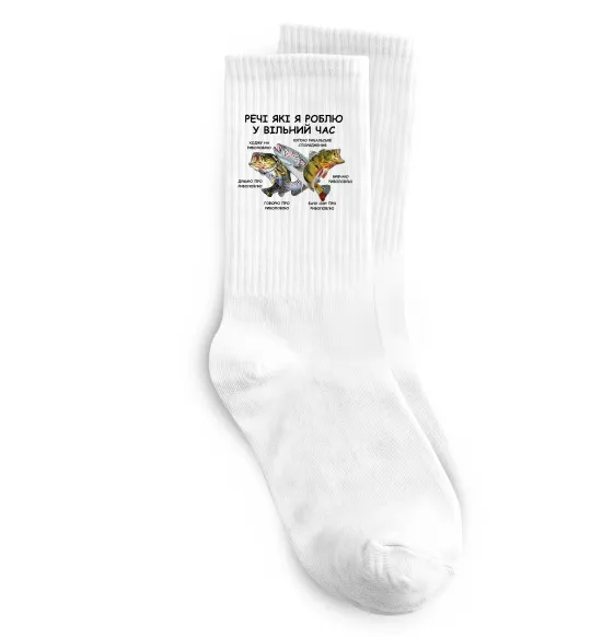 Носки Риболовля у вільний час Белый фото