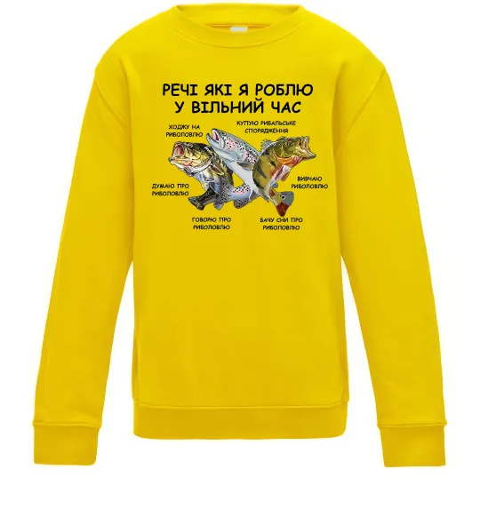Детский Свитшот Риболовля у вільний час Солнечно желтый фото