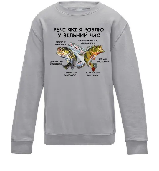 Детский Свитшот Риболовля у вільний час Серый меланж фото