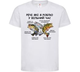 Дитяча футболка Риболовля у вільний час