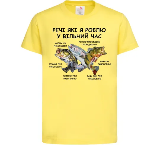 Детская футболка Риболовля у вільний час Лимонный фото