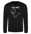 Свитшот Tea-rex Черный Свитшот Tea-rex Черный фото