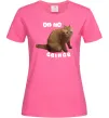 Жіноча футболка Oh no cringe Яскраво-рожевий Жіноча футболка Oh no cringe Яскраво-рожевий фото