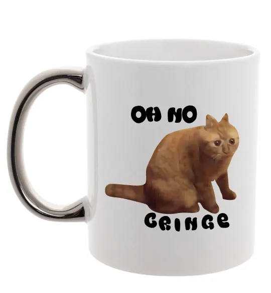 Чашка с цветной ручкой Oh no cringe Серебро фото