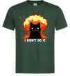 Чоловіча футболка Кіт Це не я Темно-зелений Чоловіча футболка Кіт Це не я Темно-зелений фото