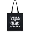 Эко-сумка Cheers&beers to 40 years Черный фото