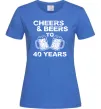 Женская футболка Cheers&beers to 40 years Ярко-синий фото