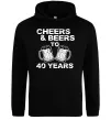 Женская толстовка (худи) Cheers&beers to 40 years Черный фото