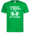 Мужская футболка Cheers&beers to 40 years Зеленый фото