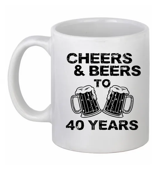 Чашка керамическая Cheers&beers to 40 years Белый фото