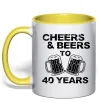 Чашка с цветной ручкой Cheers&beers to 40 years Солнечно желтый фото