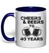 Чашка с цветной ручкой Cheers&beers to 40 years Глубокий темно-синий фото