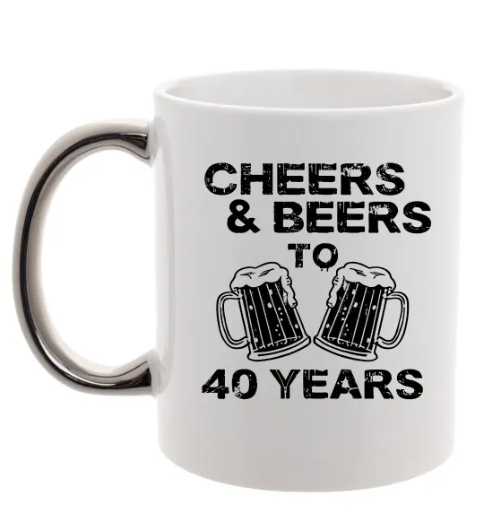 Чашка с цветной ручкой Cheers&beers to 40 years Серебро фото