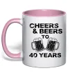 Чашка с цветной ручкой Cheers&beers to 40 years Нежно розовый фото