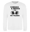 Свитшот Cheers&beers to 40 years Белый Свитшот Cheers&beers to 40 years Белый фото