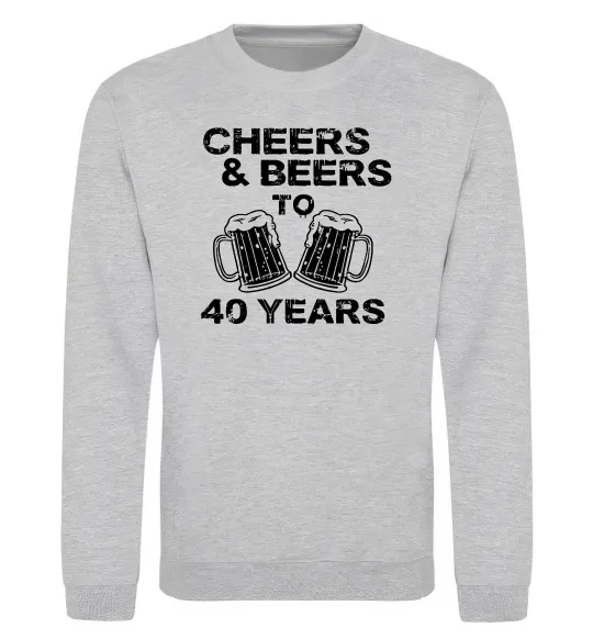 Свитшот Cheers&beers to 40 years Серый меланж фото