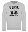 Свитшот Cheers&beers to 40 years Серый меланж Свитшот Cheers&beers to 40 years Серый меланж фото