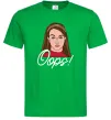 Мужская футболка Britney Oops Зеленый фото