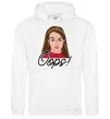 Женская толстовка (худи) Britney Oops Белый фото