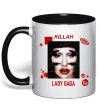 Чашка с цветной ручкой Lady Gaga Killah Черный фото