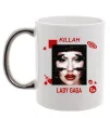 Чашка с цветной ручкой Lady Gaga Killah Серебро фото