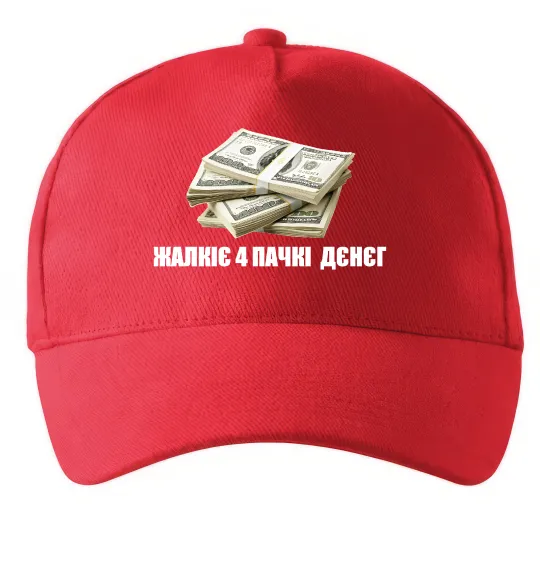 Кепка Жалкіє 4 пачкі дєнєг Красный фото