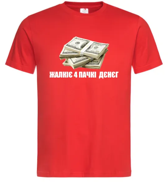 Мужская футболка Жалкіє 4 пачкі дєнєг Красный фото