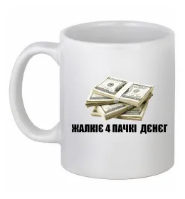 Чашка керамическая