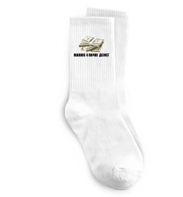 Шкарпетки Жалкіє 4 пачкі дєнєг Шкарпетки Жалкіє 4 пачкі дєнєг